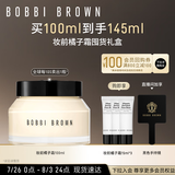 芭比波朗（Bobbi Brown）妆前柔润底霜橘子霜保湿隔离妆前乳100ML 生日礼物