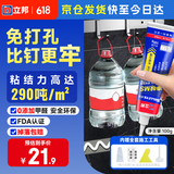 立邦 免钉胶犀利耐久强力胶金属木材玻璃粘接胶大理石胶踢脚线胶100g