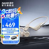 南卡（NANK）Runner 3骨传导蓝牙开放式耳机不入耳防水防汗运动跑步无线双耳降噪挂耳式运动耳机 runner3 卡其色