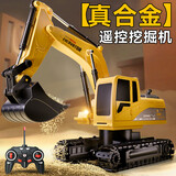 康百雀遥控汽车玩具男孩生日礼物电动挖掘机挖机玩具车合金液压3-6岁