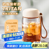 绿珠摇摇杯tritan水杯随手杯冲调杯韩版360ml白