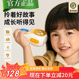 火火兔便携故事机口袋早教机熏听儿童益智学习宝宝启蒙婴幼男女孩玩具 K1 新生绿（0岁+）搭配背带挂环