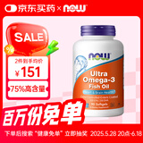 诺奥（NOW）浓缩深海鱼油75%高含量omega-3软胶囊欧米伽3成人血脂血压无腥味
