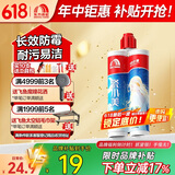 雨虹防水瓷小美卫生间地砖填缝剂家用防水防霉勾缝剂美缝胶奶油白