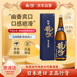 奥飞騨龙吟 清酒 1800ml 纯米大吟酿 日本进口 日料佐酒 父亲节礼物