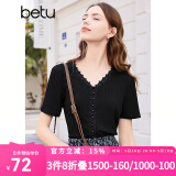 百图betu女装春夏新款T恤法式蕾丝花边V领短袖针织T恤女2402T22 黑色 M