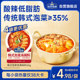 加点滋味韩式低脂酸辣泡菜汤调味料50g酸辣低脂水煮菜汤料包韩式泡菜