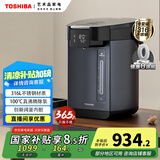 东芝（TOSHIBA）10重安全保护316L母婴级0涂层不锈钢电热水瓶5升电热水壶 恒温除氯 光感节能 TP-50DRTC(H)