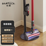 Brateck北弧适配戴森吸尘器支架戴森v12支架v8支架v15吸尘器收纳架 吸尘器架子g5/v10免打孔戴森支架L300