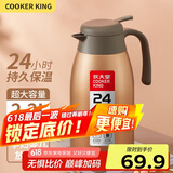 炊大皇保温壶304不锈钢家用大容量防滑底保温壶 闪金 2.2L