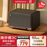漫步者（EDIFIER）M330 高品质复古蓝牙音箱 一体式大功率音响 家庭无线音响 桌面音响 珍珠黑