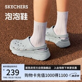 斯凯奇（Skechers）洞洞鞋女士夏季凉拖鞋泡泡鞋透气厚底增高外穿沙滩鞋踩屎感
