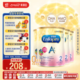 美赞臣（MeadJohnson）新升级版 港版A+安儿宝婴幼儿奶粉 优量DHA+HMO+益生元  原装进口 【HMO+DHA】A+2段850g*4罐