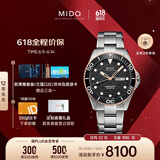 美度（MIDO）瑞士手表 领航者系列 长动能 防水运动 自动机械钢带男表