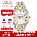 roamer 瑞士罗马表 瑞士原装进口男士手表 全自动机械表 防水腕表 瑞美 550660 47 35 50