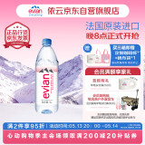 依云（evian）法国原装进口 1L*12瓶 饮用水高端矿泉水家庭用水