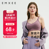 嫚熙哺乳内衣薄款聚拢无钢圈哺乳期喂奶孕妇文胸MX-Bra80066藕荷色M码