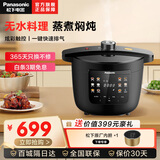 松下（Panasonic） 电压力锅家用焗鲜锅PC401多功能压力电饭煲4L大容量电高压锅1-6人智能高压锅 NF-PC401-K 4L 4L