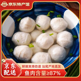 老德头 潮汕鱼丸 海鲜丸子 烧烤火锅食材 汕尾特产丸子 深海墨鱼丸2包400g