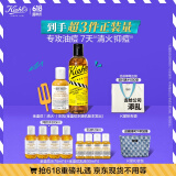 科颜氏金盏花2件套（水250ml+乳液125ml)水乳套组控油祛痘护肤品礼盒
