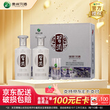 习酒贵州习酒 银质习酒第三代 酱香型白酒 53度高度白酒 53度 500mL 2瓶 （礼盒装）