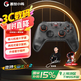 盖世小鸡（GAMESIR）启明星2无线游戏手柄switch手柄 手机安卓苹果PC电脑steam蓝牙有线原神双人成行黑神话悟空NS2pro