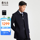 雅戈尔（YOUNGOR）男装大衣男单排扣修身版商务大衣羊毛羊绒舒适易打理4色可选 VYSY015104FFY藏青 L 175/96A