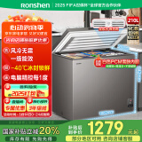 容声（Ronshen）210升风冷无霜卧式家用冰柜冷藏冷冻转换一级能效囤货冷柜BD/BC-210WMSYA国家补贴