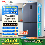 TCL大无界452升T9 Pro十字四开门58cm超薄平嵌入式双系统三循环电冰箱国家补贴20%一级能效R452T9-UQS