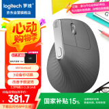 罗技（Logitech）大师系列 MX Vertical 人体工学鼠标 垂直鼠标 无线蓝牙快速充电 带优联接收器 黑色