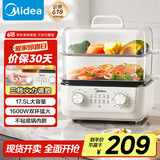 美的（Midea）多功能锅电蒸锅家用 多用途一体机 蒸鱼包子杂粮 透明视窗304不锈钢 MZ-ZGE302399