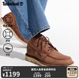 添柏岚（Timberland）官方男鞋中帮休闲鞋商务通勤轻便皮革偏大|A41Z1 A41Z1W/中棕色 43