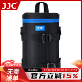 JJC 镜头包 收纳袋保护筒 适用佳能尼康索尼富士适马腾龙单反微单相机镜头套/桶摄影腰包 可腰挂/肩挎