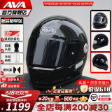 AVA王朝头盔复古四季男女全盔国潮玻璃钢机车碳纤维巡航摩托头盔 头盔+茶色镜片【颜色备注】 大-L码【适合头围58-59cm】