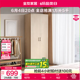 全友家居成品大衣柜顶柜组合卧室家具收纳储物柜子现代简约衣橱家用 二门衣柜