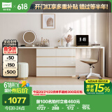 林氏家居现代简约梳妆台卧室化妆桌OV3C【暮云灰】双人桌+六斗柜+妆镜凳
