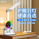 简光艺led折叠台灯护眼阅读灯学生学习专用卧室床头灯宿舍插电小台灯