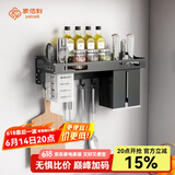 家佰利刀架壁挂免打孔厨房置物架刀具刀座架筷子筒调味调料架收纳架子 黑色单层40cm+4挂钩