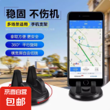 车载手机支架汽车用品中控台仪表台车内固定导航追剧360度旋转 车载手机支架-黑色1个装