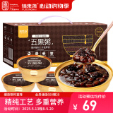 福东海 即食五黑粥990克  黑桑葚黑芝麻黑豆黑米粥饮 165克x6碗