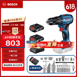 博世（BOSCH）GSB 185-LI 18V无刷锂电冲击钻充电手电钻电动螺丝刀双电+小黑侠