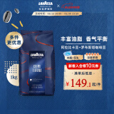 拉瓦萨（LAVAZZA）意大利原装进口Classico经典系列现磨意式醇香咖啡豆深烘1kg 经典意式醇香1kg
