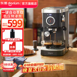 东菱（Donlim）【国家补贴】咖啡机家用全半自动  意式浓缩蒸汽打奶泡机 新手入门款DL-6400 DL-6400钛金灰
