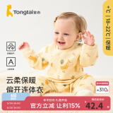 童泰宝宝连体衣秋冬季纯棉婴儿衣服家居内衣偏开长袖夹棉哈衣爬服 黄色 73cm (建议5-12个月身高66-75cm)