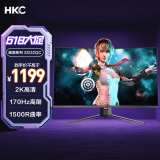HKC 31.5英寸高清2K 170Hz专业电竞1500R曲面适用PS5游戏吃鸡不闪屏可壁挂液晶台式电脑显示器SG32QC
