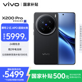 vivo X200 Pro 16GB+512GB 辰夜黑 国家补贴 蔡司2亿APO超级长焦 蓝晶×天玑9400 拍照 AI 手机