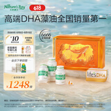 天然博士小琥珀金标DHA藻油180粒礼盒婴幼儿宝宝0岁以上可食用金标dha