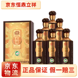 国台国礼 好礼生肖纪念版 53度酱香型白酒 500mL 6瓶 国台龙禧