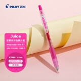 百乐（PILOT）JUICE果汁笔彩色中性笔0.38签字笔按动水笔文具学生手账笔高颜值 玫瑰粉LJU-10UF-RP