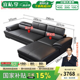 宜私享【只用真皮 销量1万+】真皮沙发客厅头层牛皮现代简约大小户型 双+贵【乳胶款】【2.96米】 【旗舰版】2.5mm头层牛皮